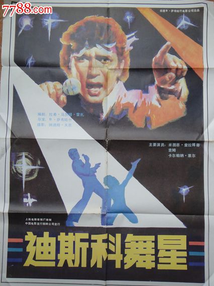 安徽省太和县高中毕业证
